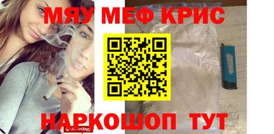 мескалин Будённовск