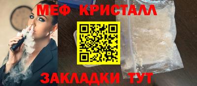 тгк Бузулук