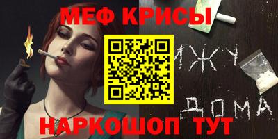 гидра Бугуруслан