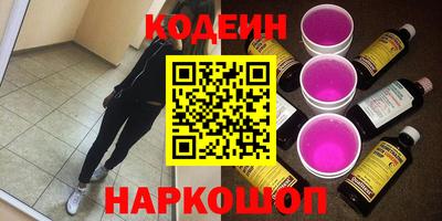 мескалин Будённовск