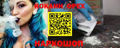 гидра Бугуруслан