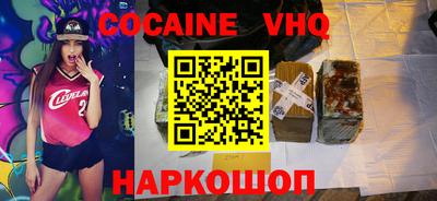 мескалин Будённовск