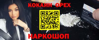 мескалин Будённовск