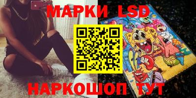 мескалин Будённовск