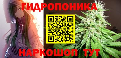 гидра Бугуруслан