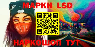 гидра Бугуруслан