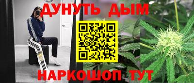 мескалин Будённовск