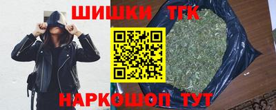 мескалин Будённовск