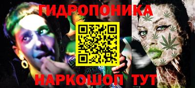 мескалин Будённовск