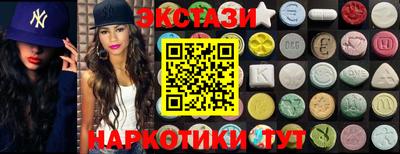 мескалин Будённовск