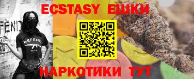 гидра Бугуруслан