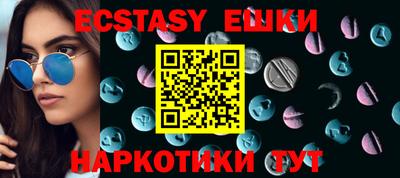 мескалин Будённовск