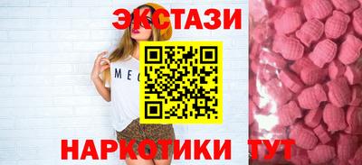 тгк Бузулук