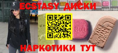 мескалин Будённовск
