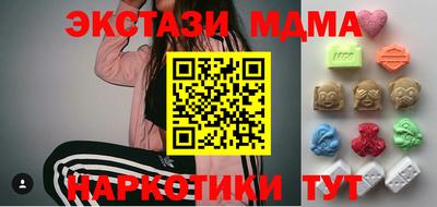 гидра Бугуруслан