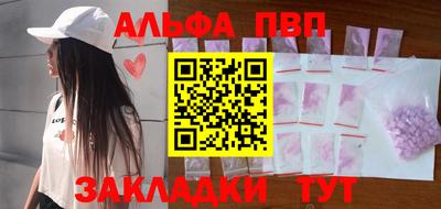 гидра Бугуруслан