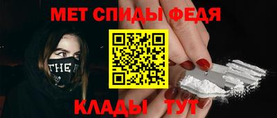 мескалин Будённовск