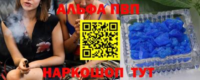 мескалин Будённовск