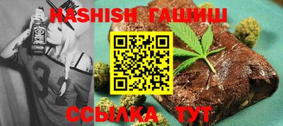 гидра Бугуруслан