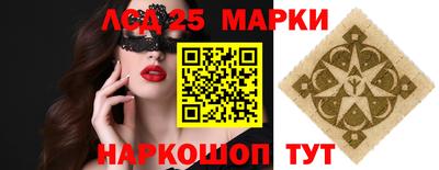 мескалин Будённовск