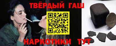 гидра Бугуруслан