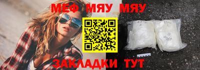 тгк Бузулук
