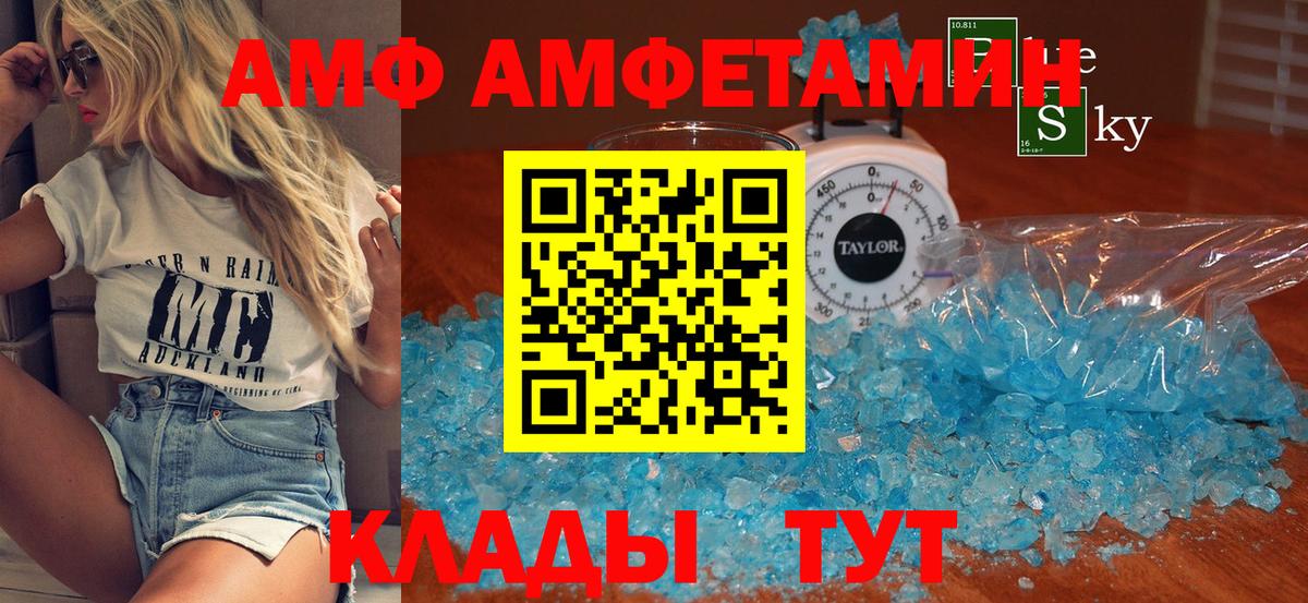 Первитин пудра Нягань