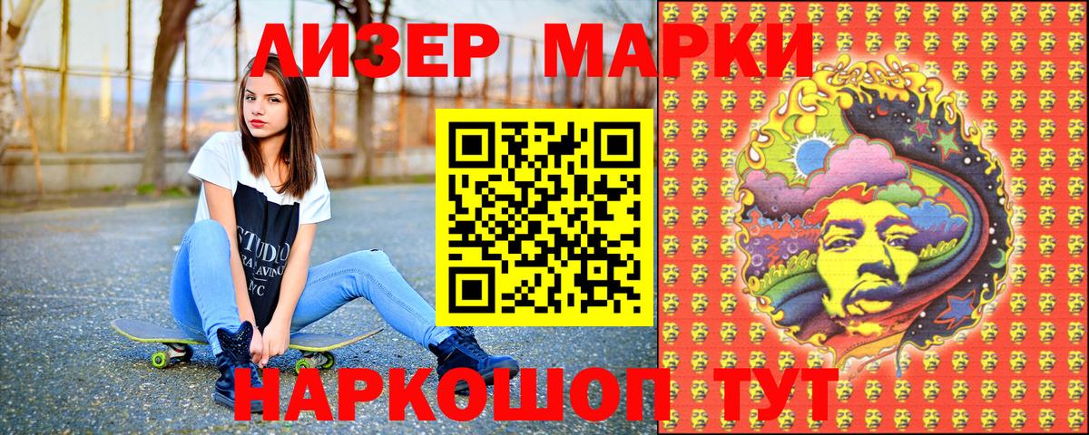 Марки 25I-NBOMe 1,5мг  Вход с VPN  Нягань 