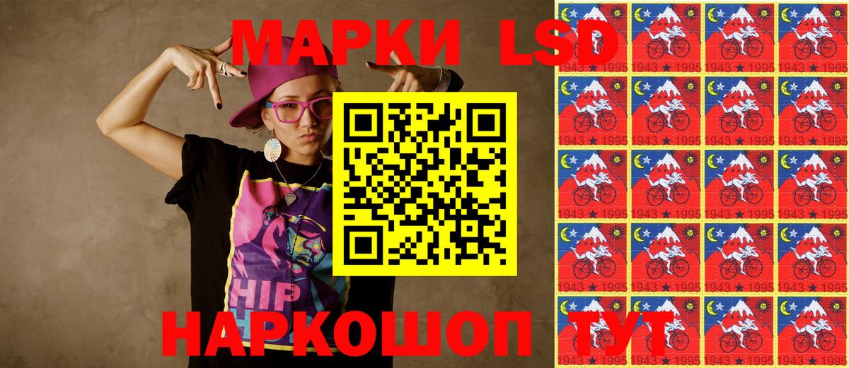 Марки NBOMe 1,8мг Нягань